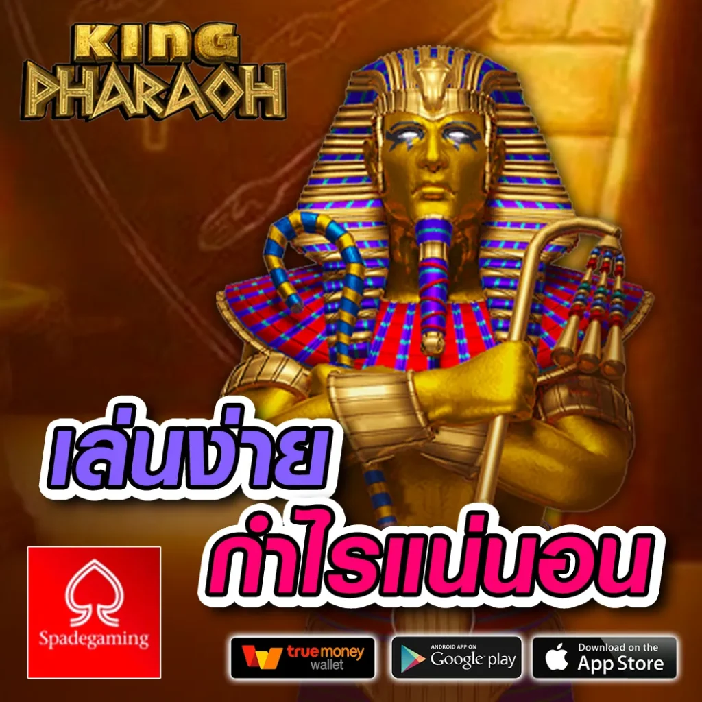 ไทบ้านสล็อต